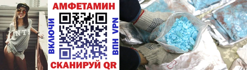 АМФ 98% закладки Оленегорск