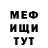 Метадон мёд Mr.GreydDesH