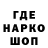 Печенье с ТГК конопля GORNIA BLOK