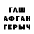 Альфа ПВП мука Pavel Linov
