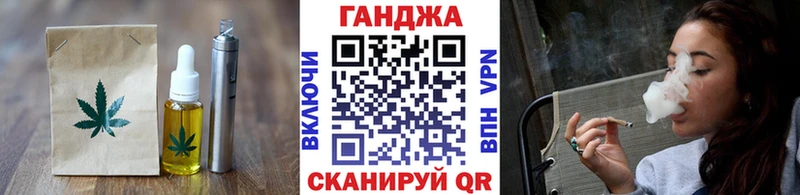 hydra   Оленегорск  Canna-Cookies марихуана 