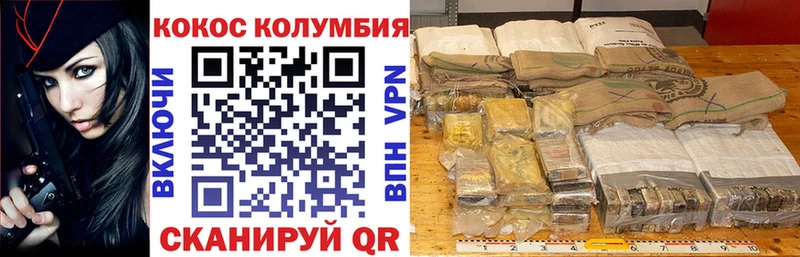 КОКАИН Fish Scale  где продают   Оленегорск 