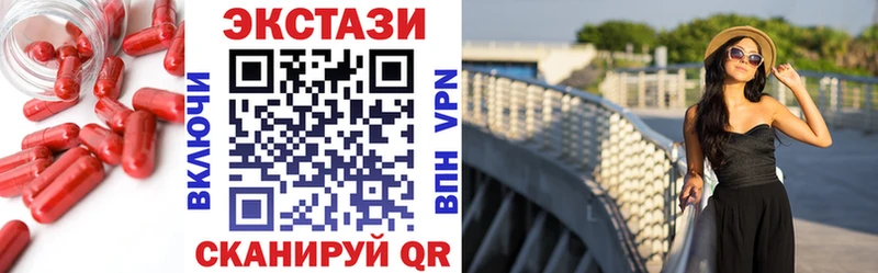Ecstasy 250 мг  Оленегорск 