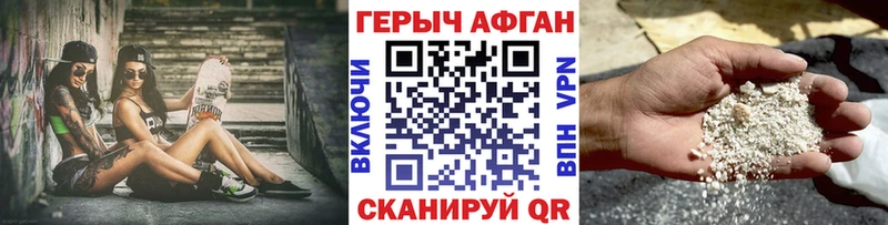 ГЕРОИН белый  Оленегорск 