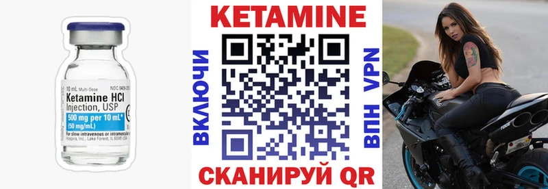 omg маркетплейс  Оленегорск  КЕТАМИН ketamine 