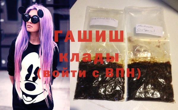гашиш Алексеевка