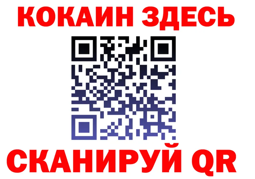 МЕФ VHQ ТОР сайты даркнета mega Оленегорск