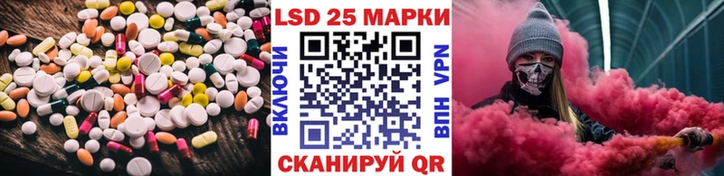 Лсд 25 экстази кислота  Оленегорск 