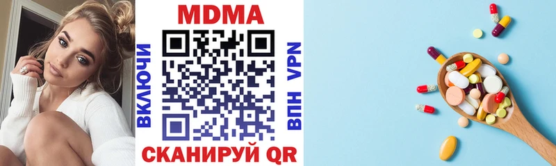 блэк спрут зеркало  Оленегорск  MDMA crystal  продажа наркотиков 