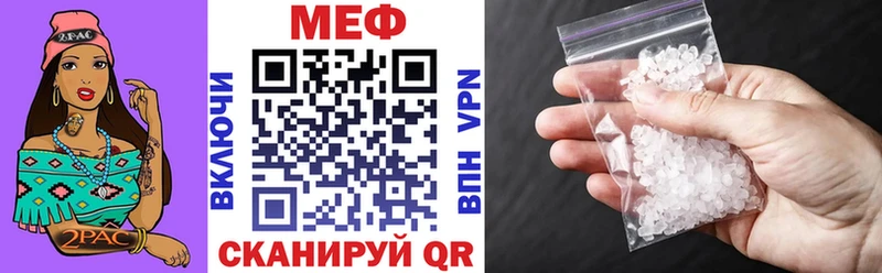 Меф мука Оленегорск