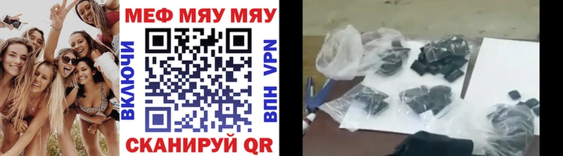 даркнет сайт  Оленегорск  Меф VHQ 
