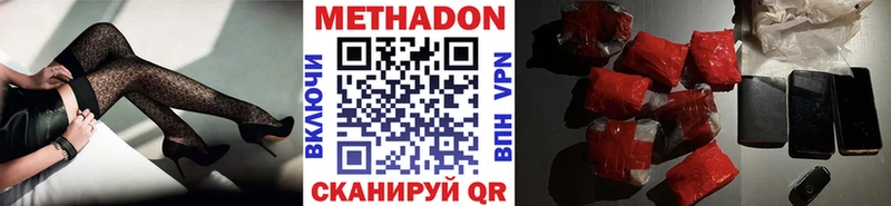 Метадон мёд где найти Оленегорск