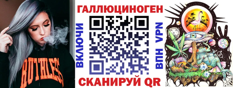 Галлюциногенные грибы Magic Shrooms  Оленегорск 