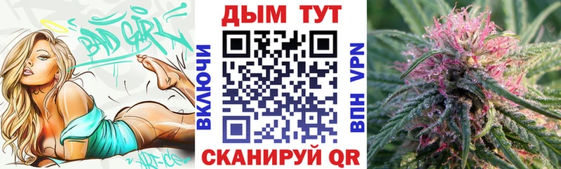 Шишки марихуана OG Kush  OMG зеркало  Оленегорск 
